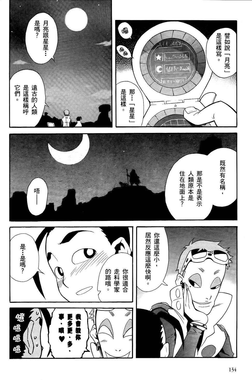 第121页