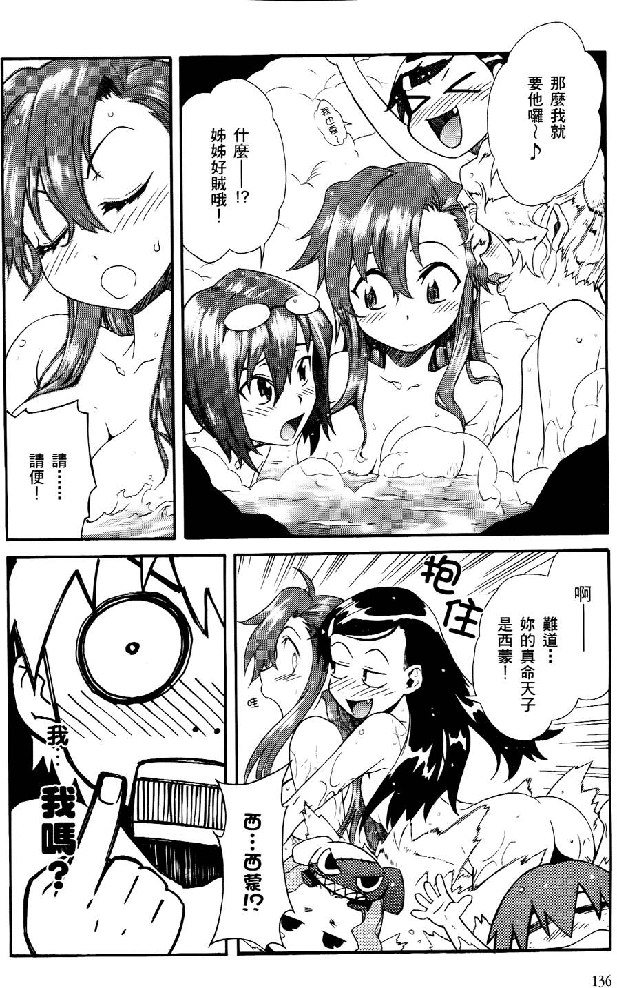第123页