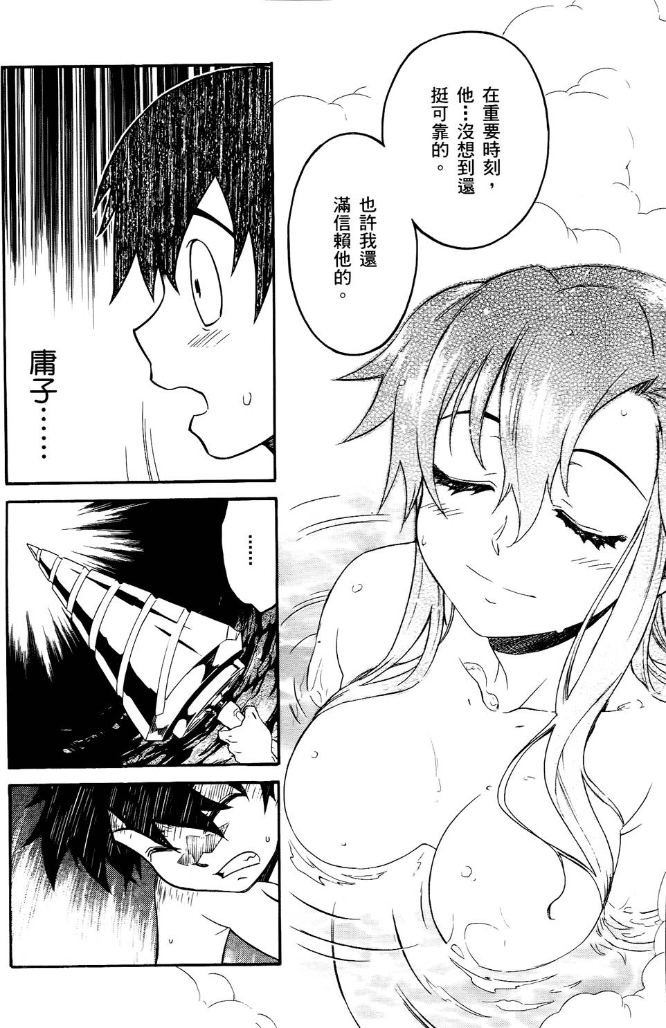 第125页