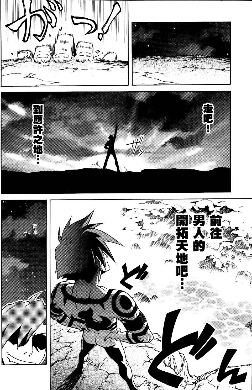 第127页