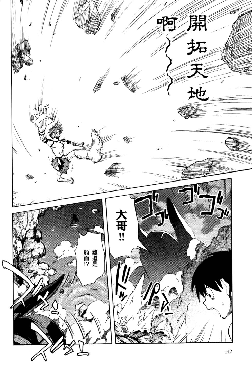 第129页