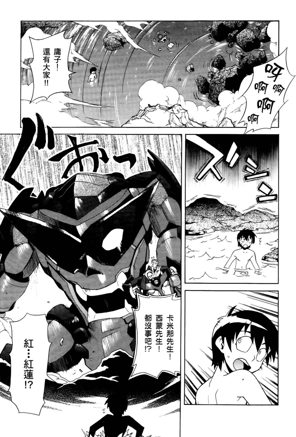 第130页