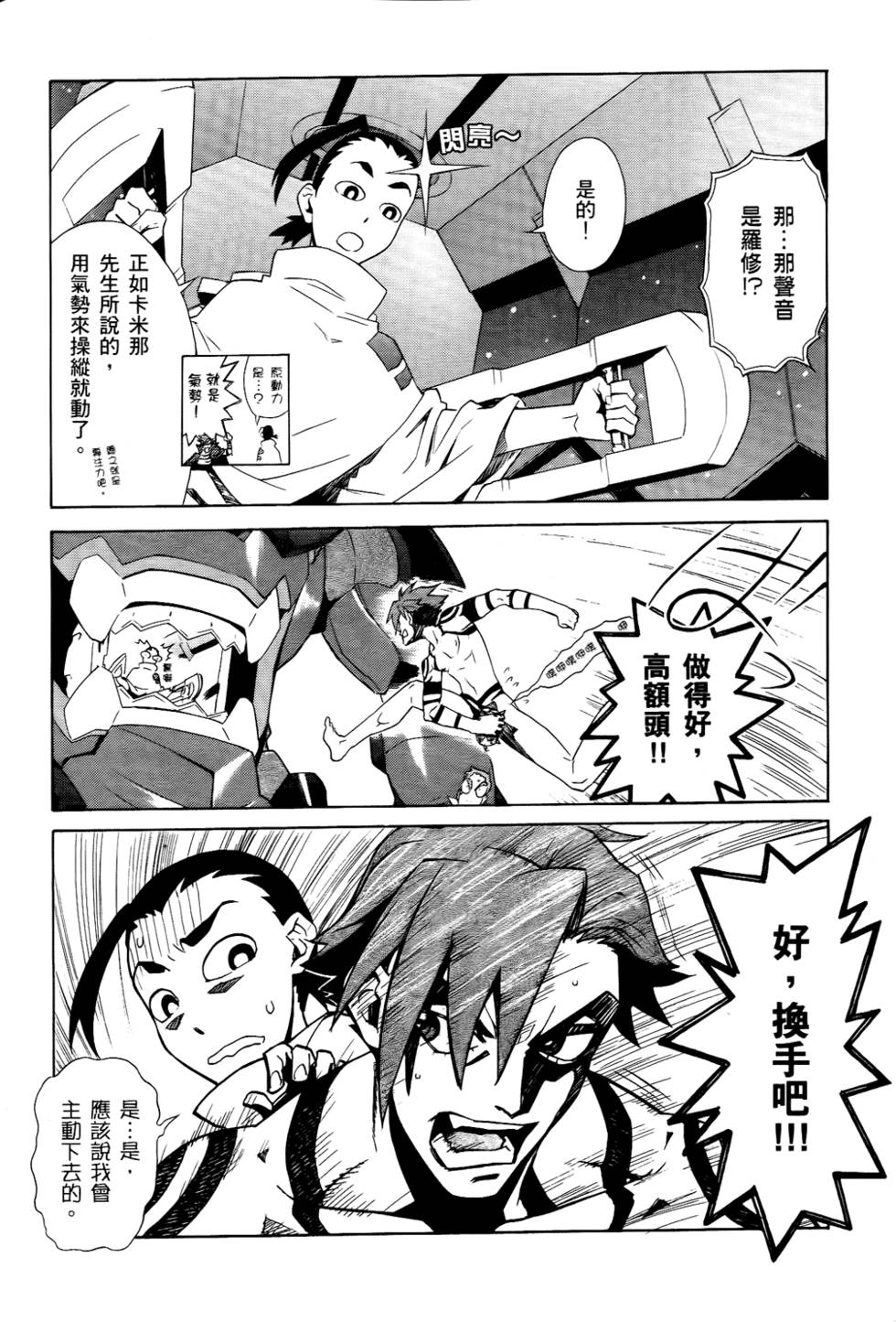 第131页