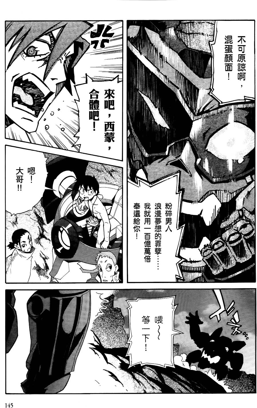 第132页
