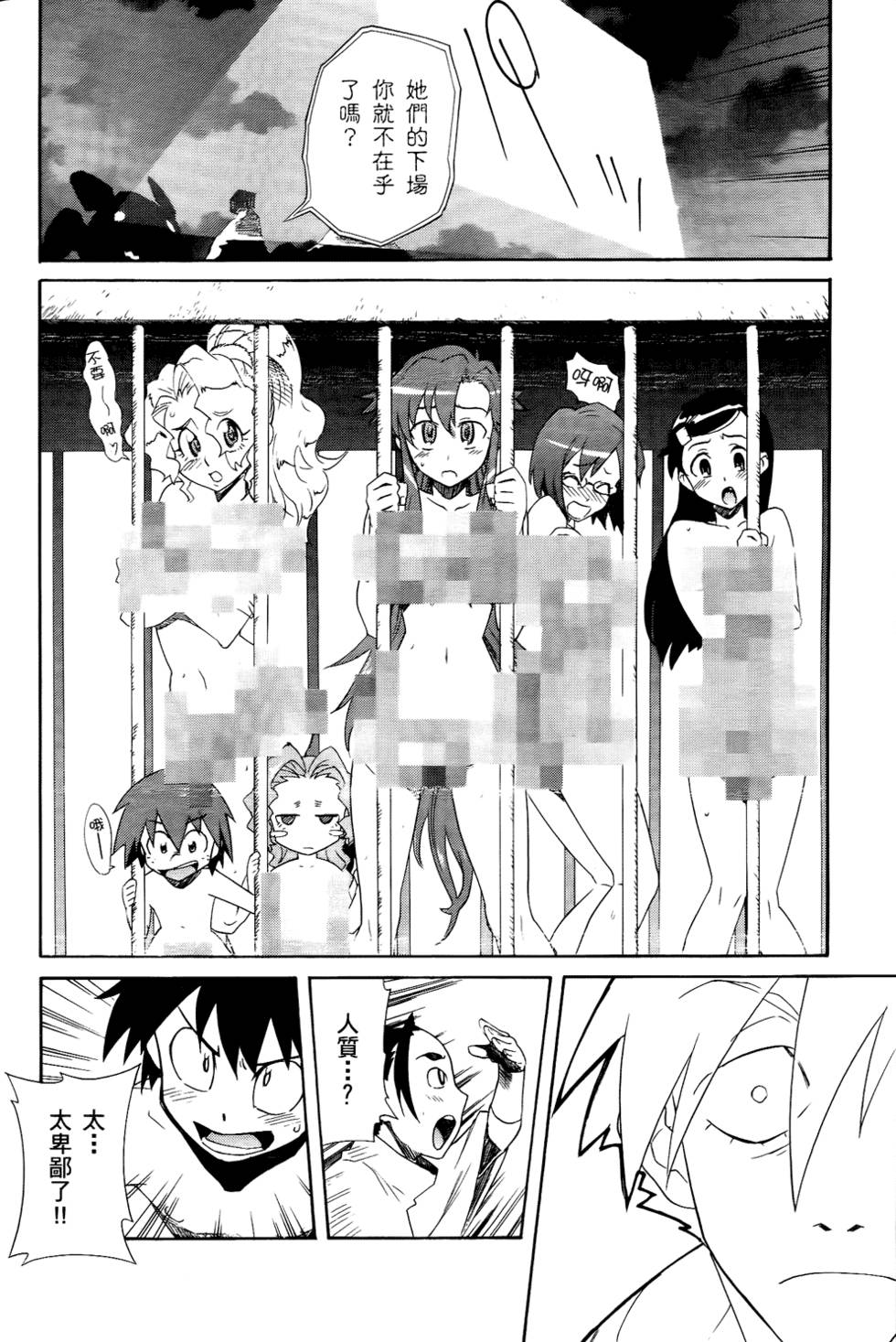 第133页