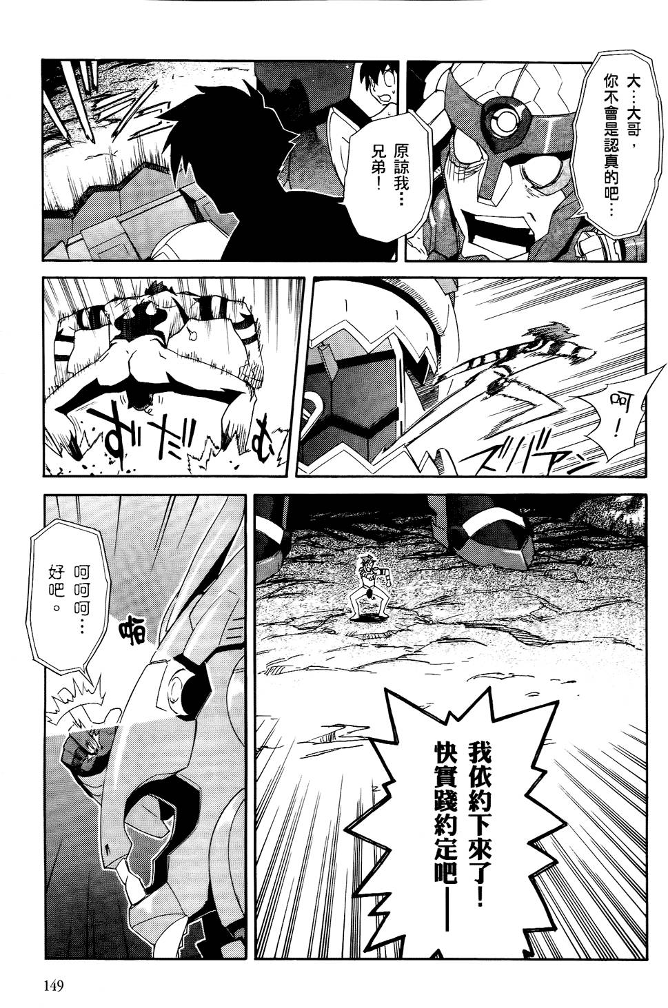第136页