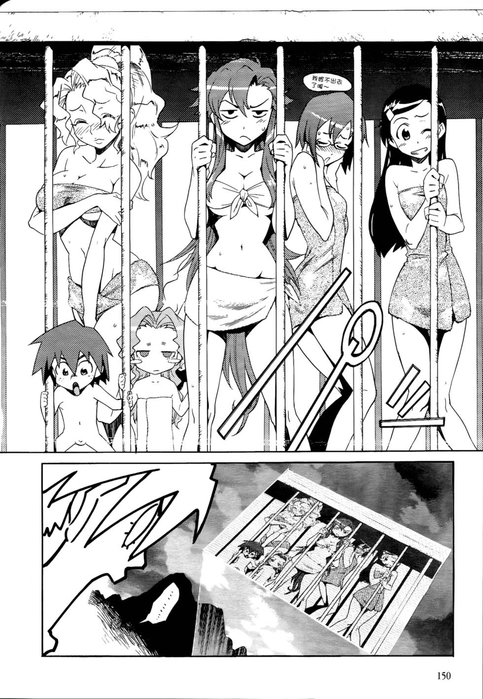第137页