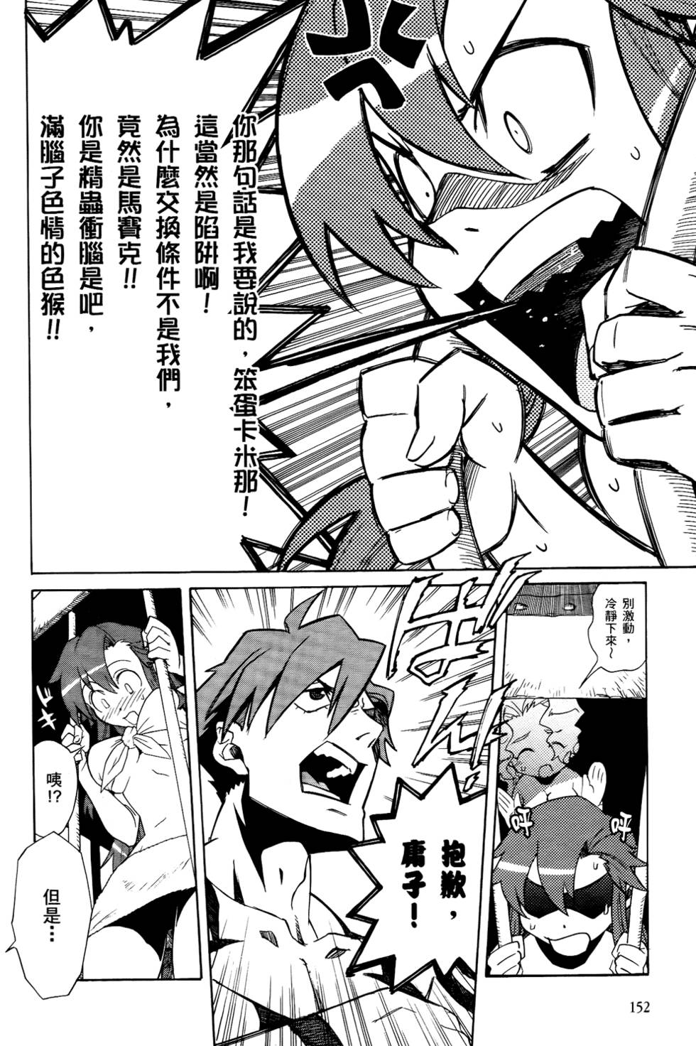 第139页