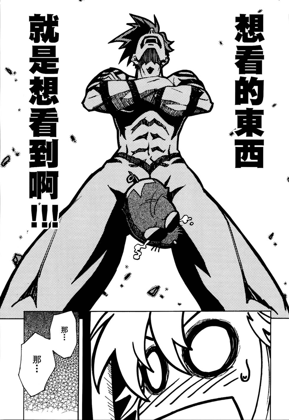 第140页