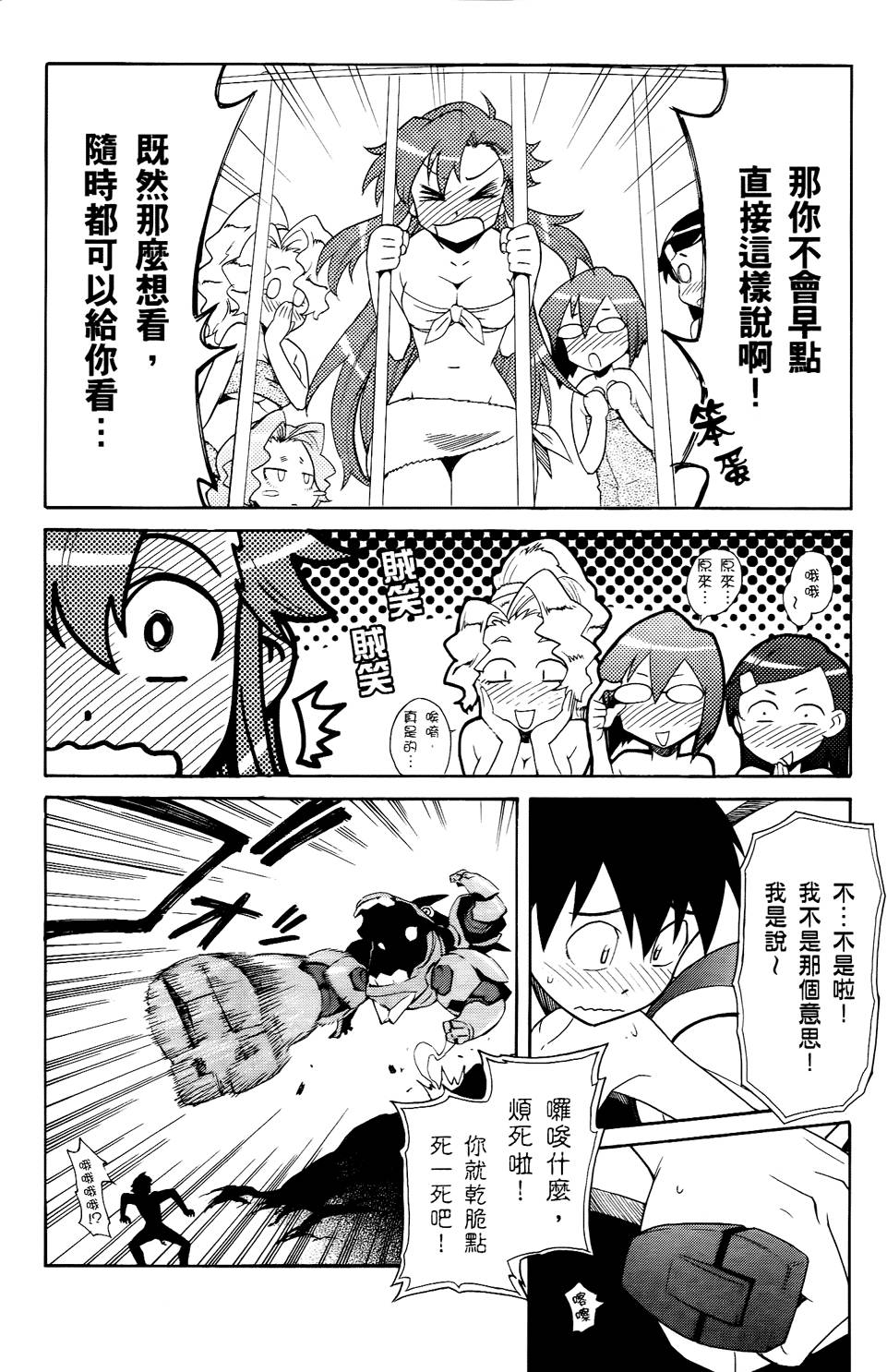 第141页