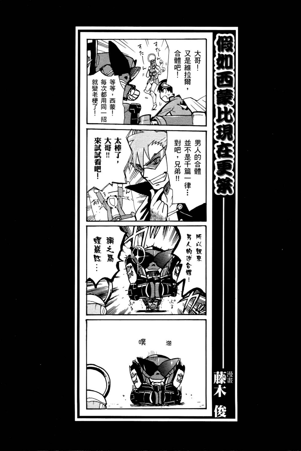 第145页