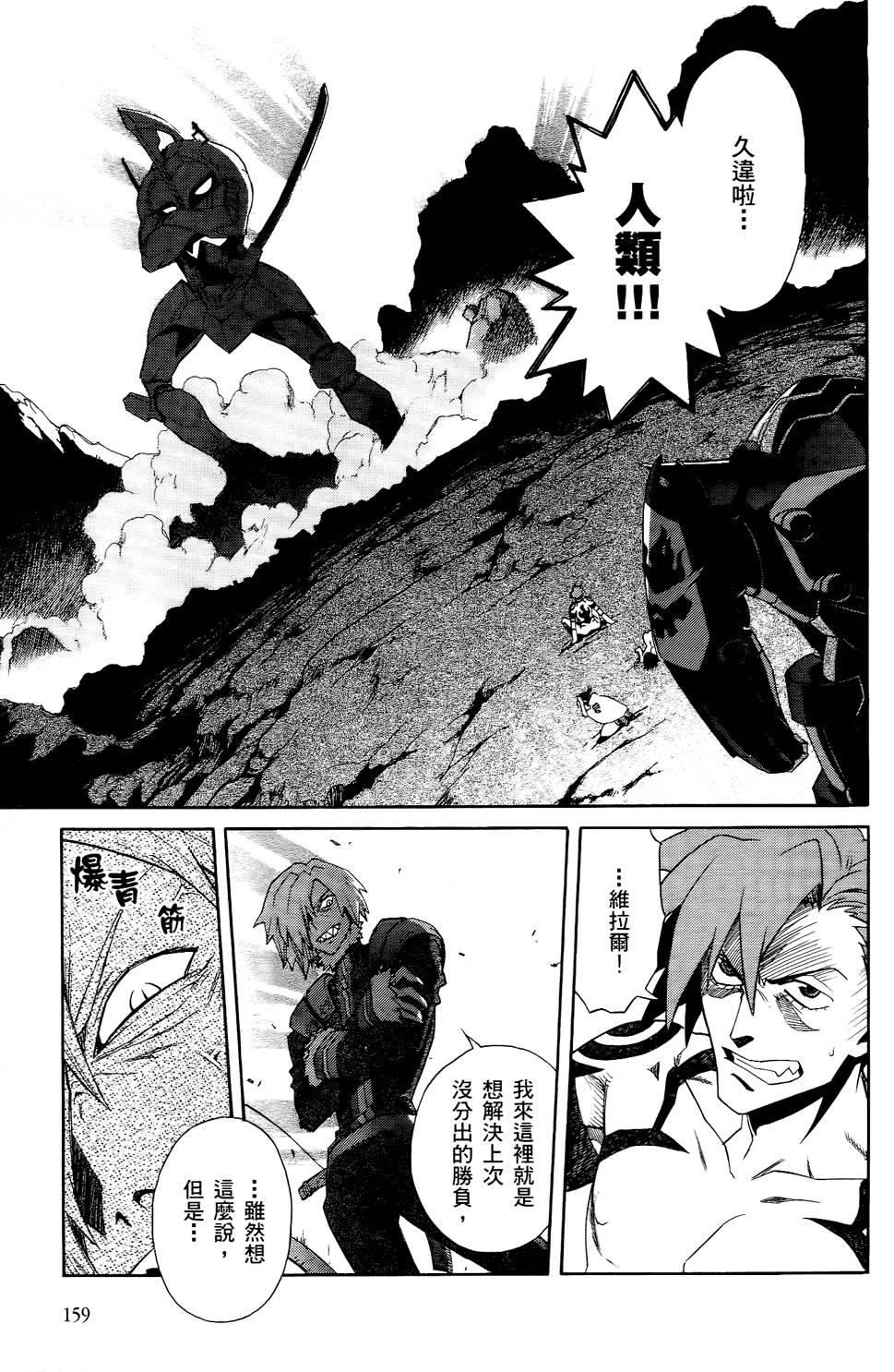 第146页