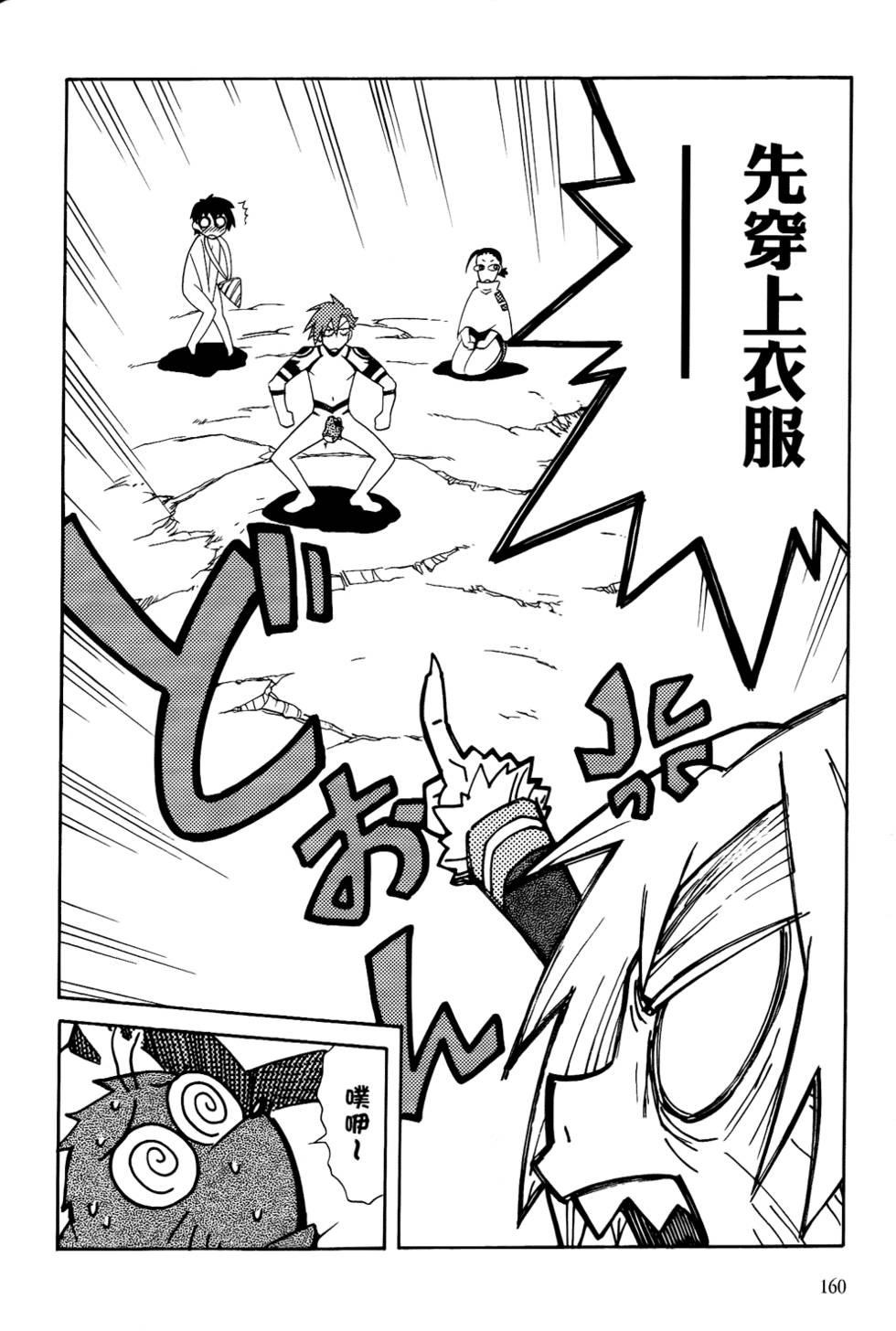 第147页
