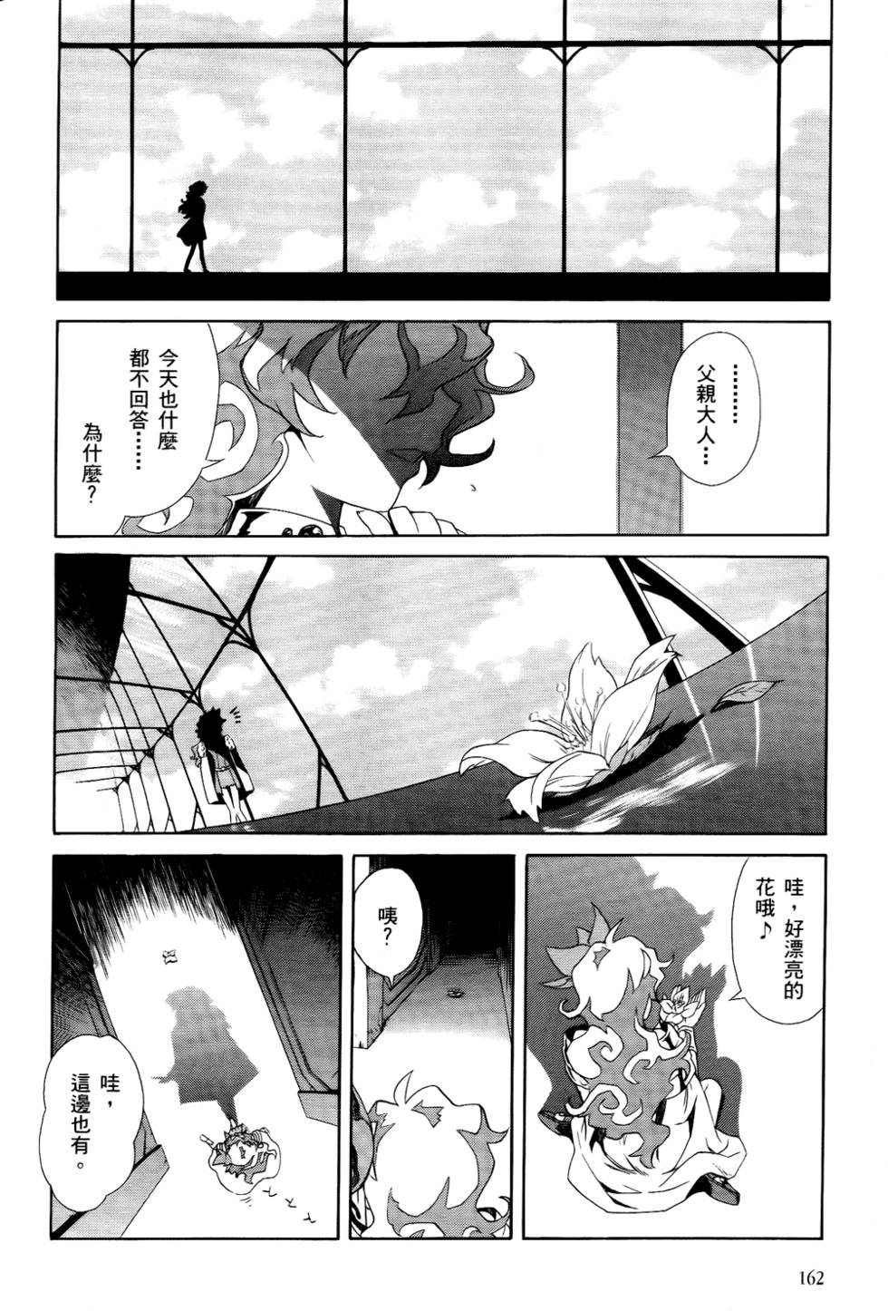 第149页