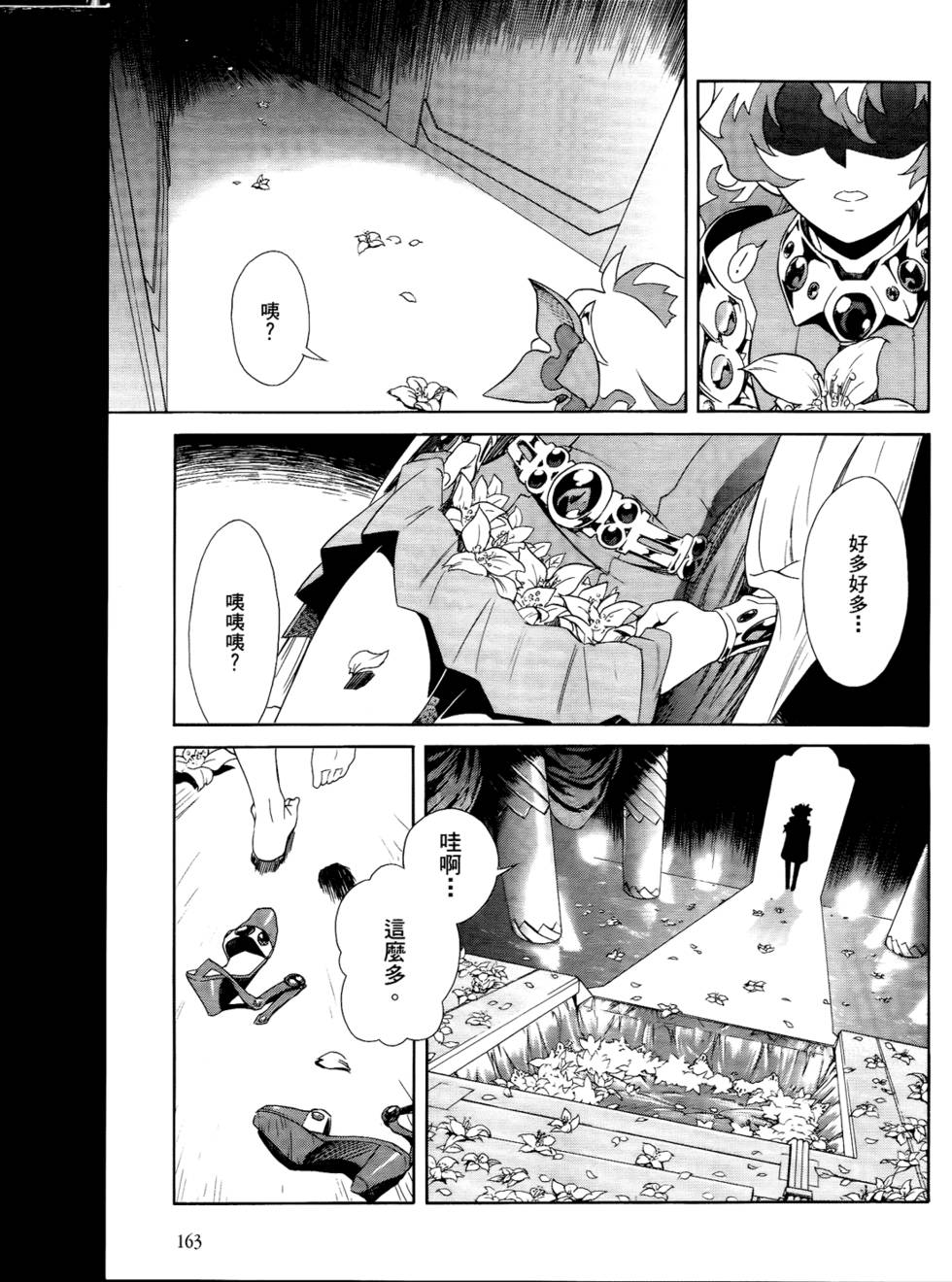 第150页