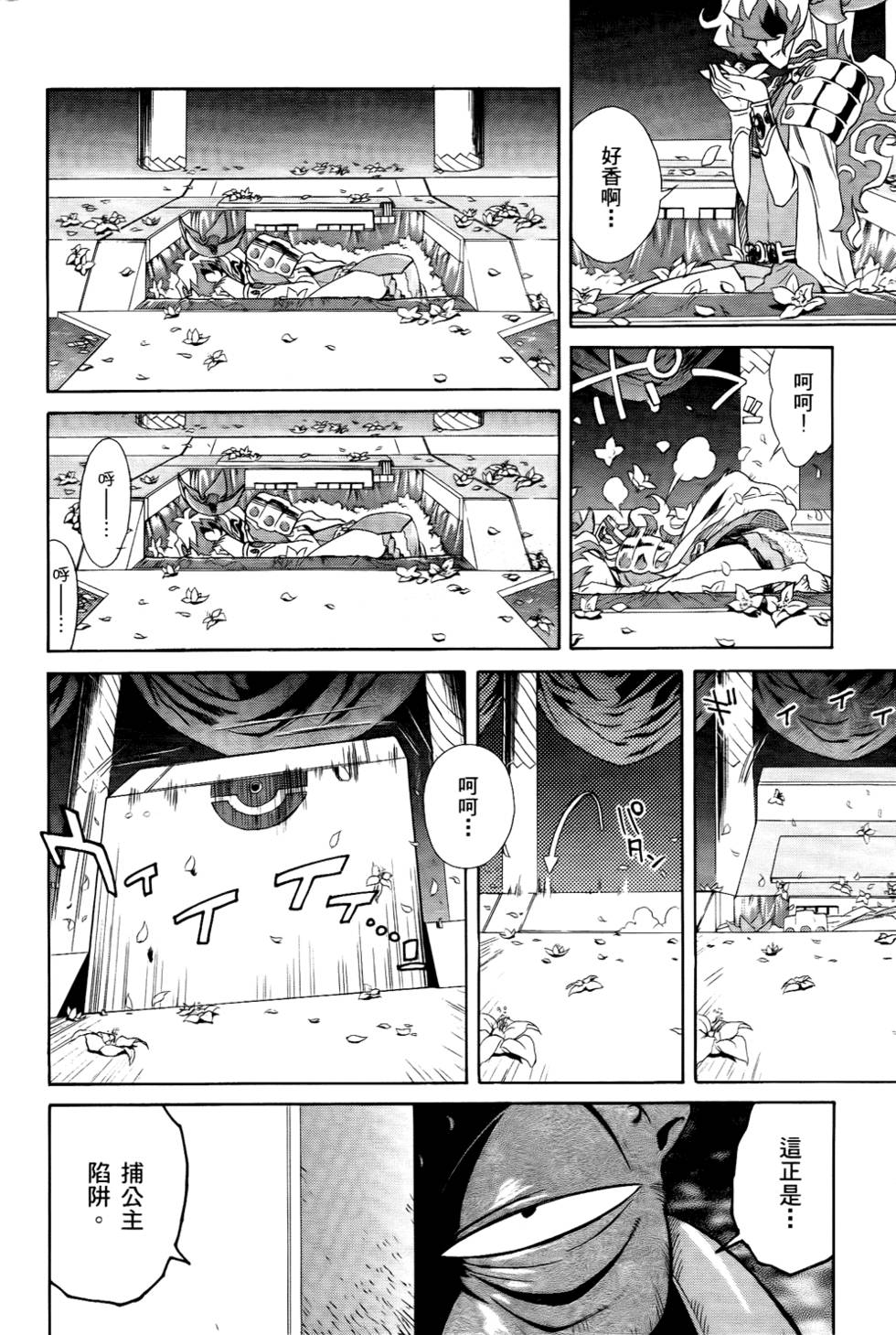 第151页