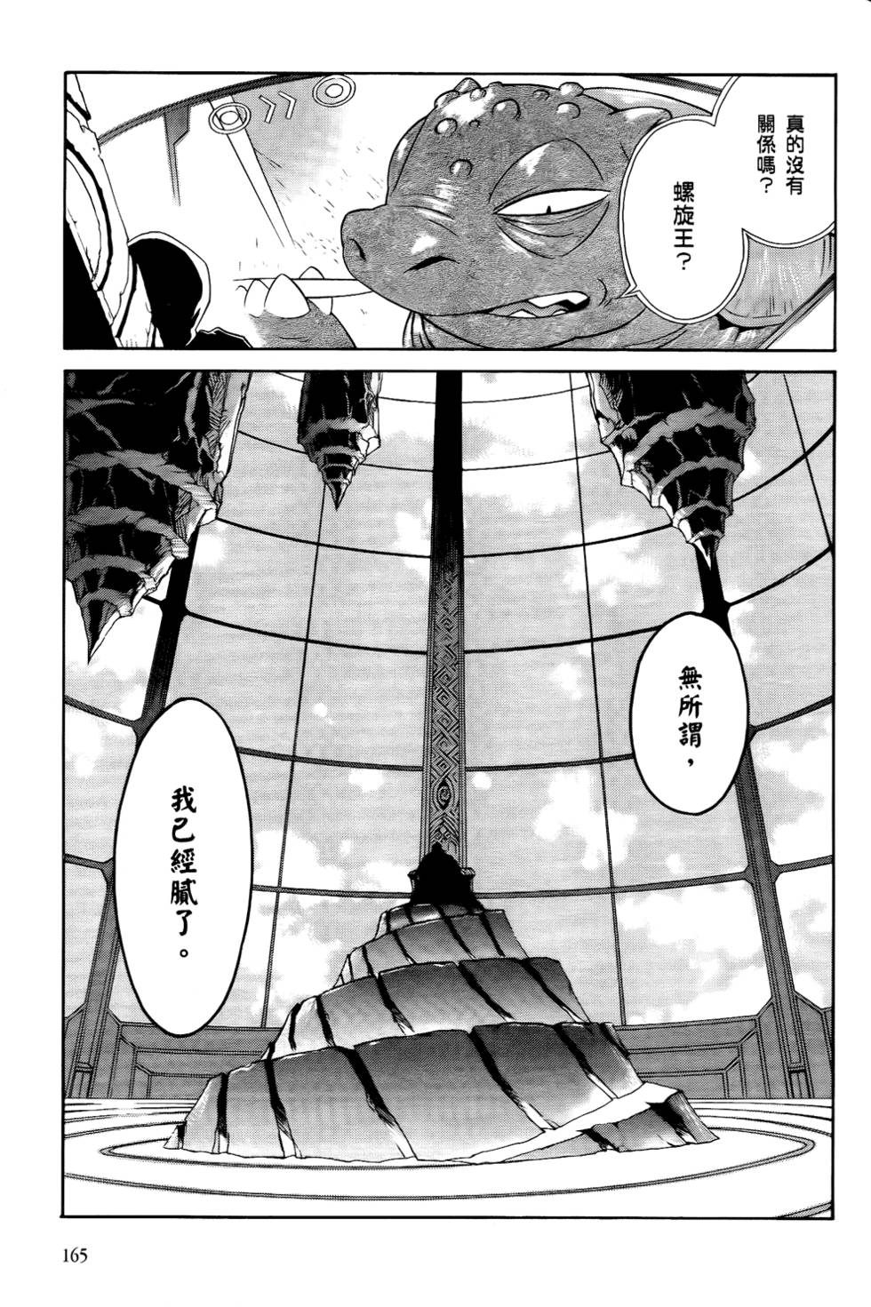 第152页
