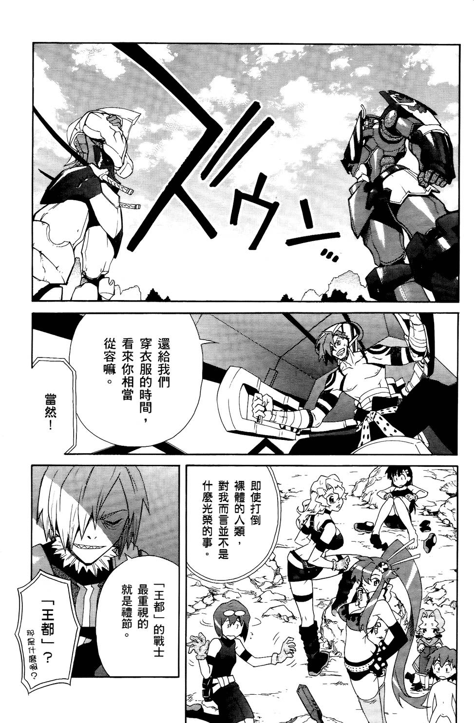 第154页