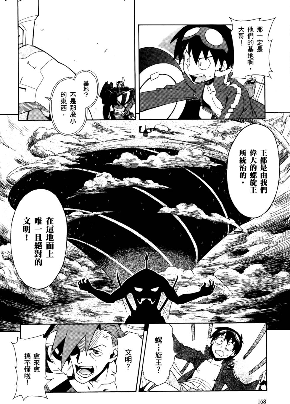 第155页