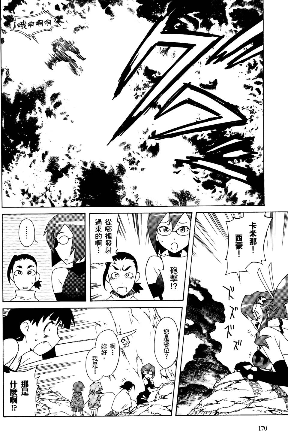 第157页