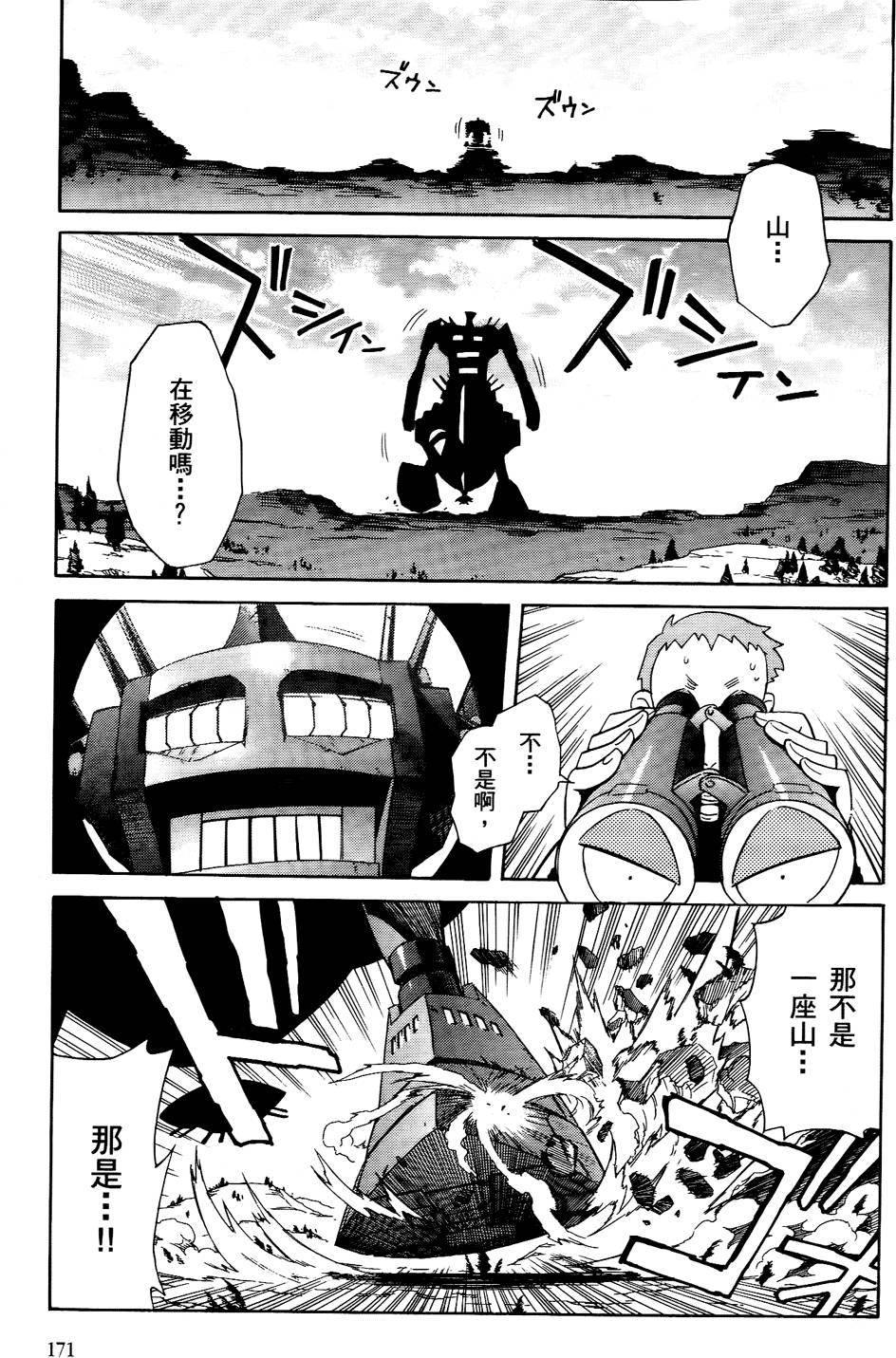 第158页