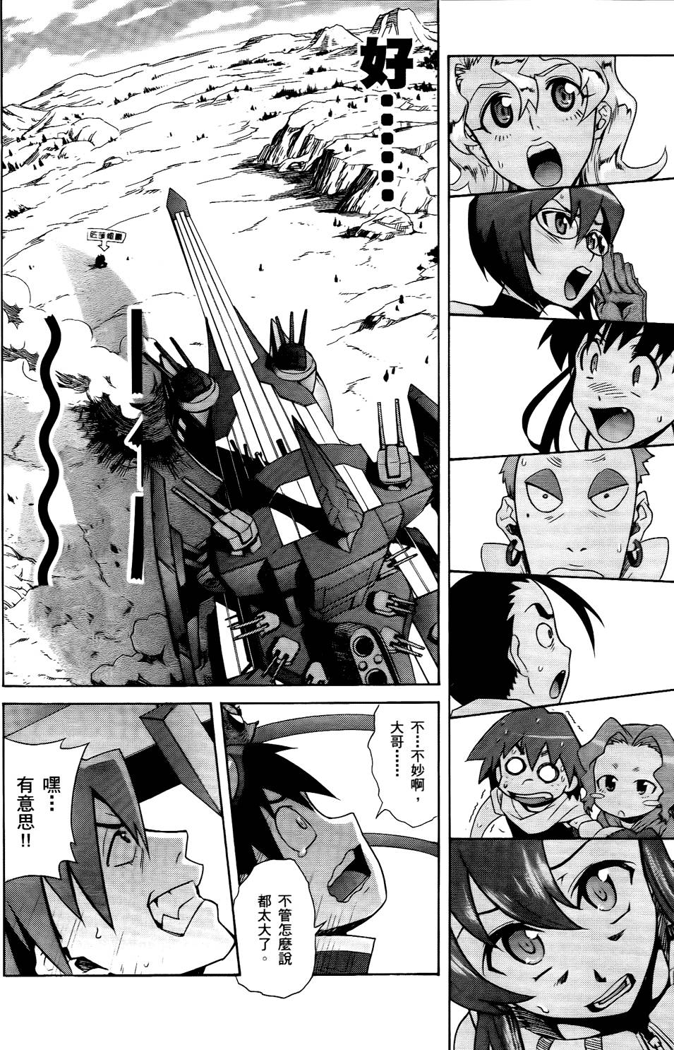 第160页