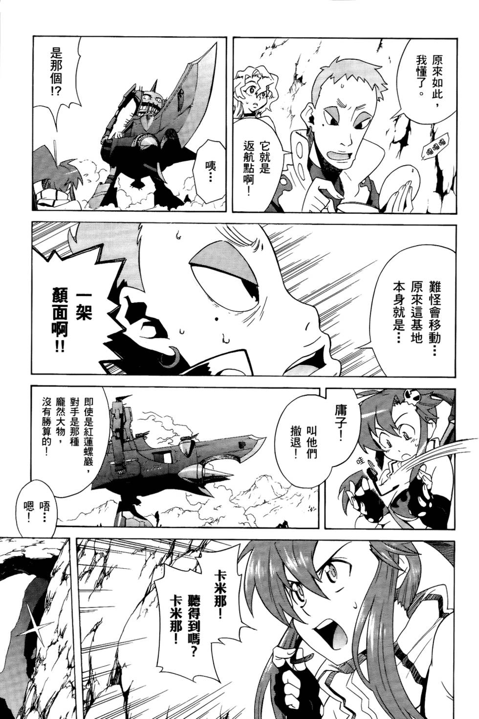第161页