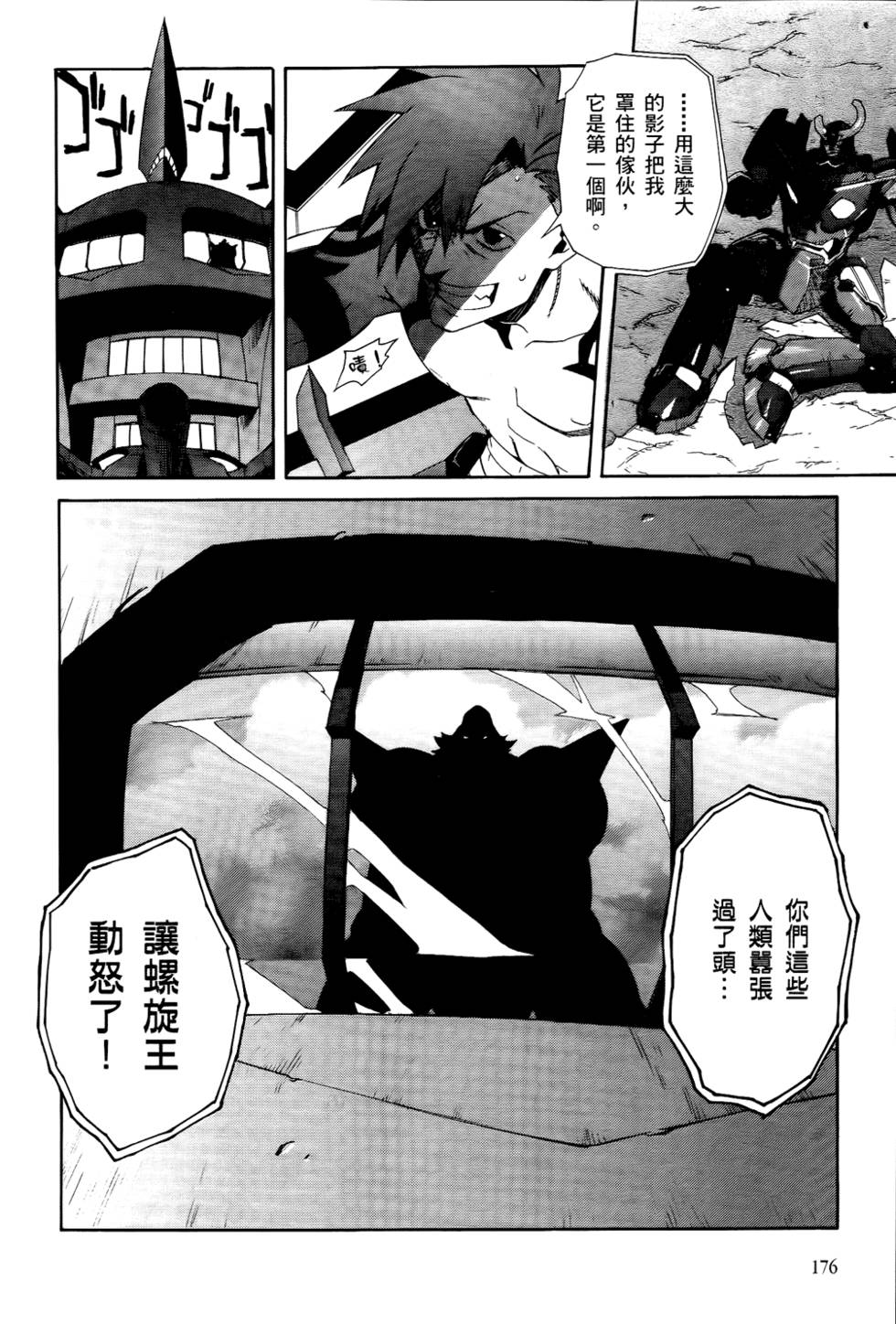 第162页