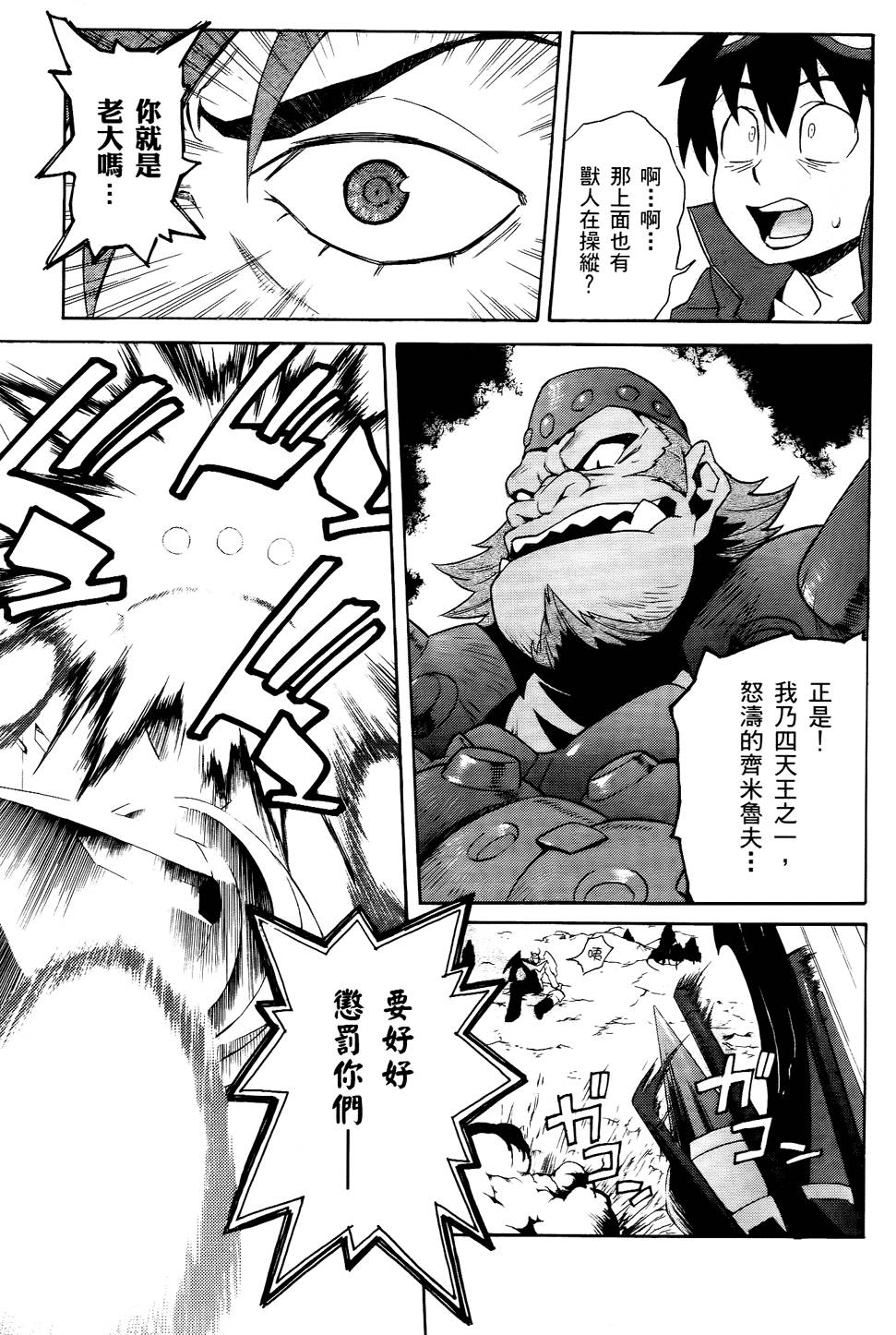 第163页