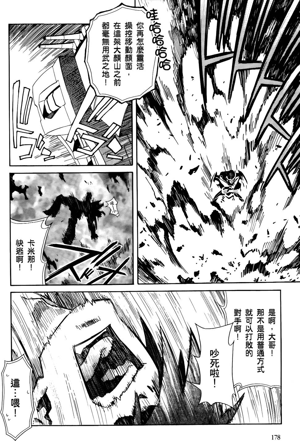 第164页