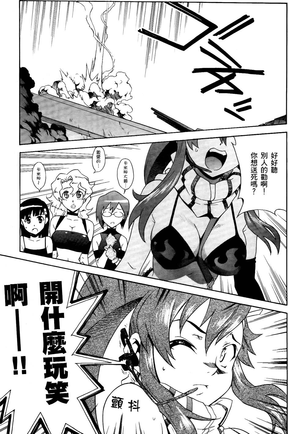 第165页