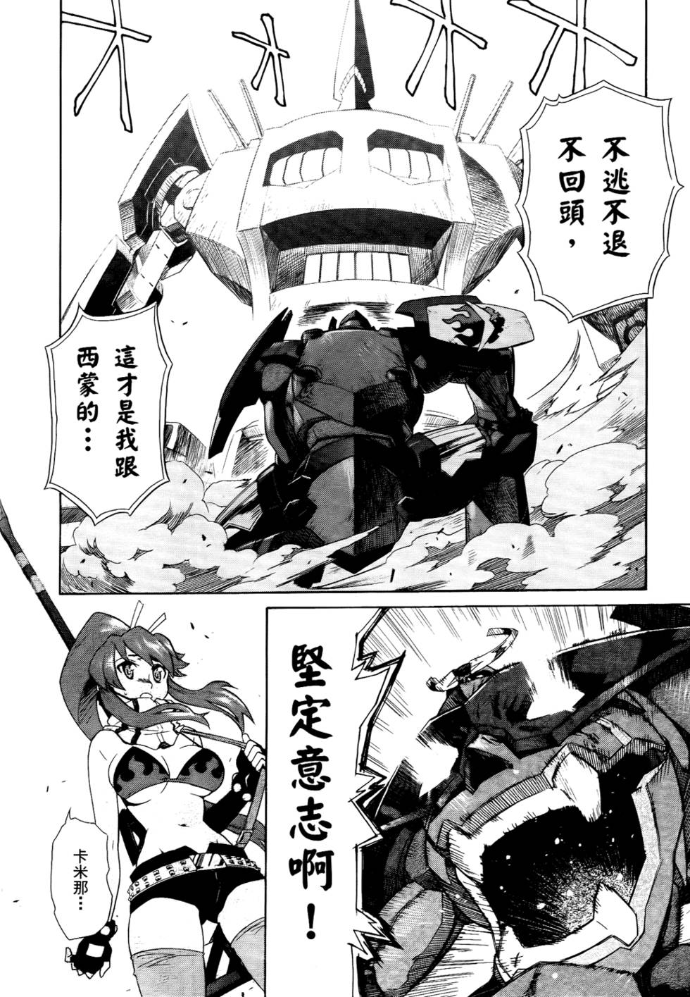 第166页