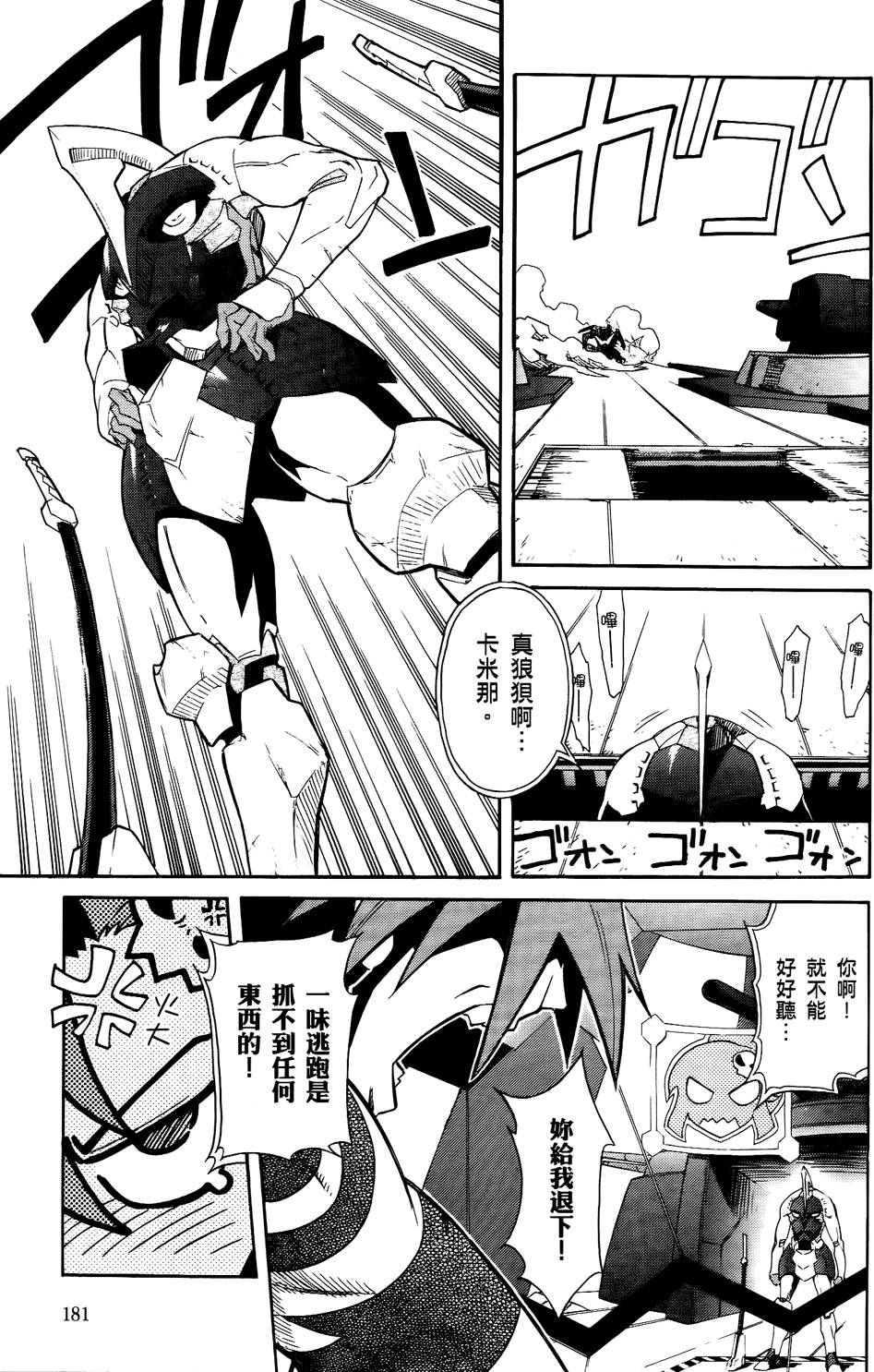 第167页