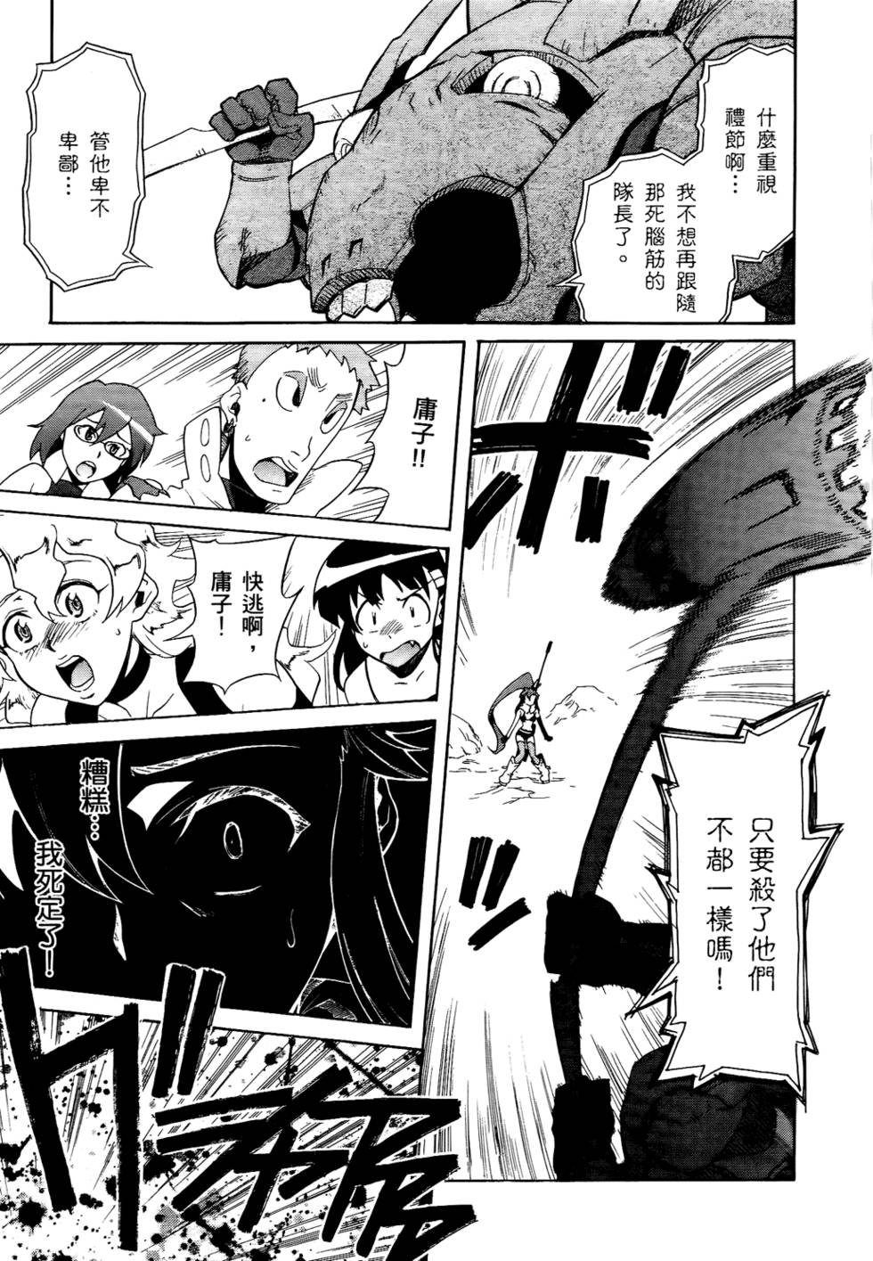 第169页
