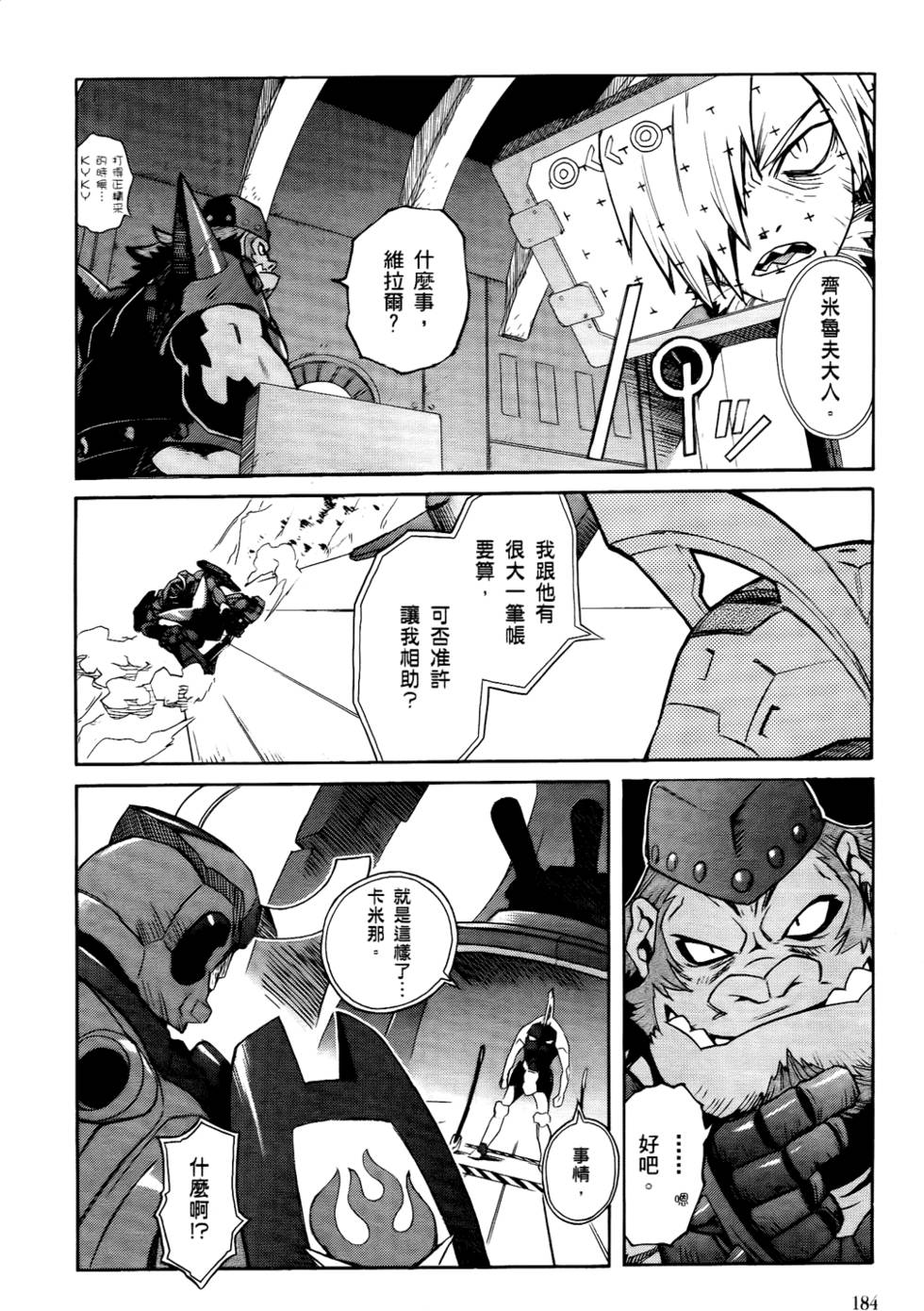 第170页