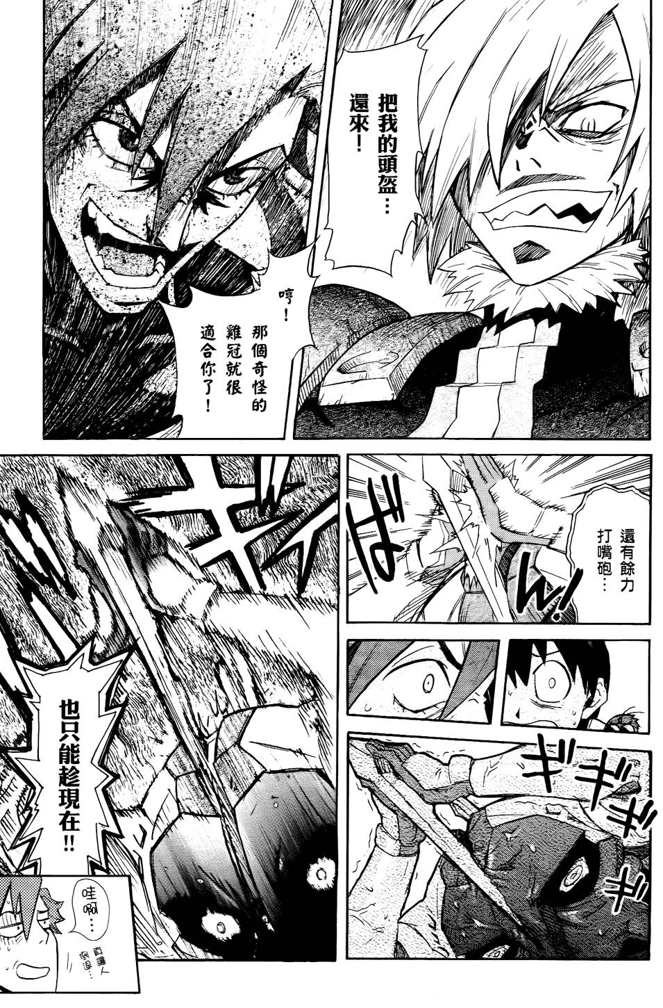 第171页