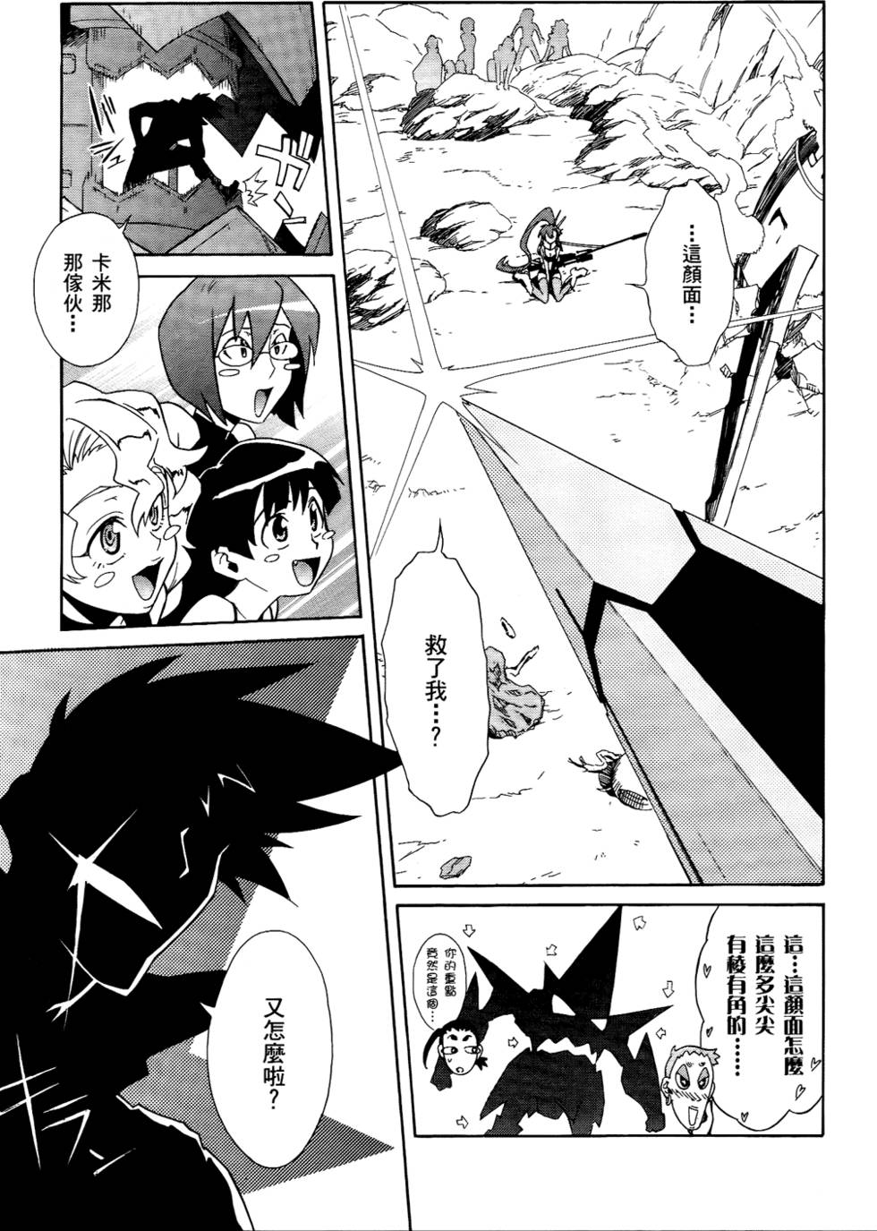 第173页