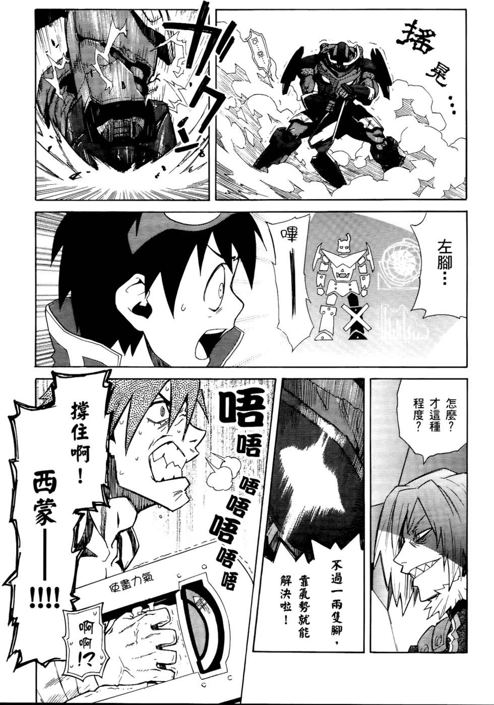 第175页