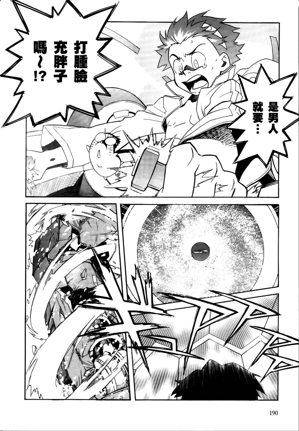 第176页