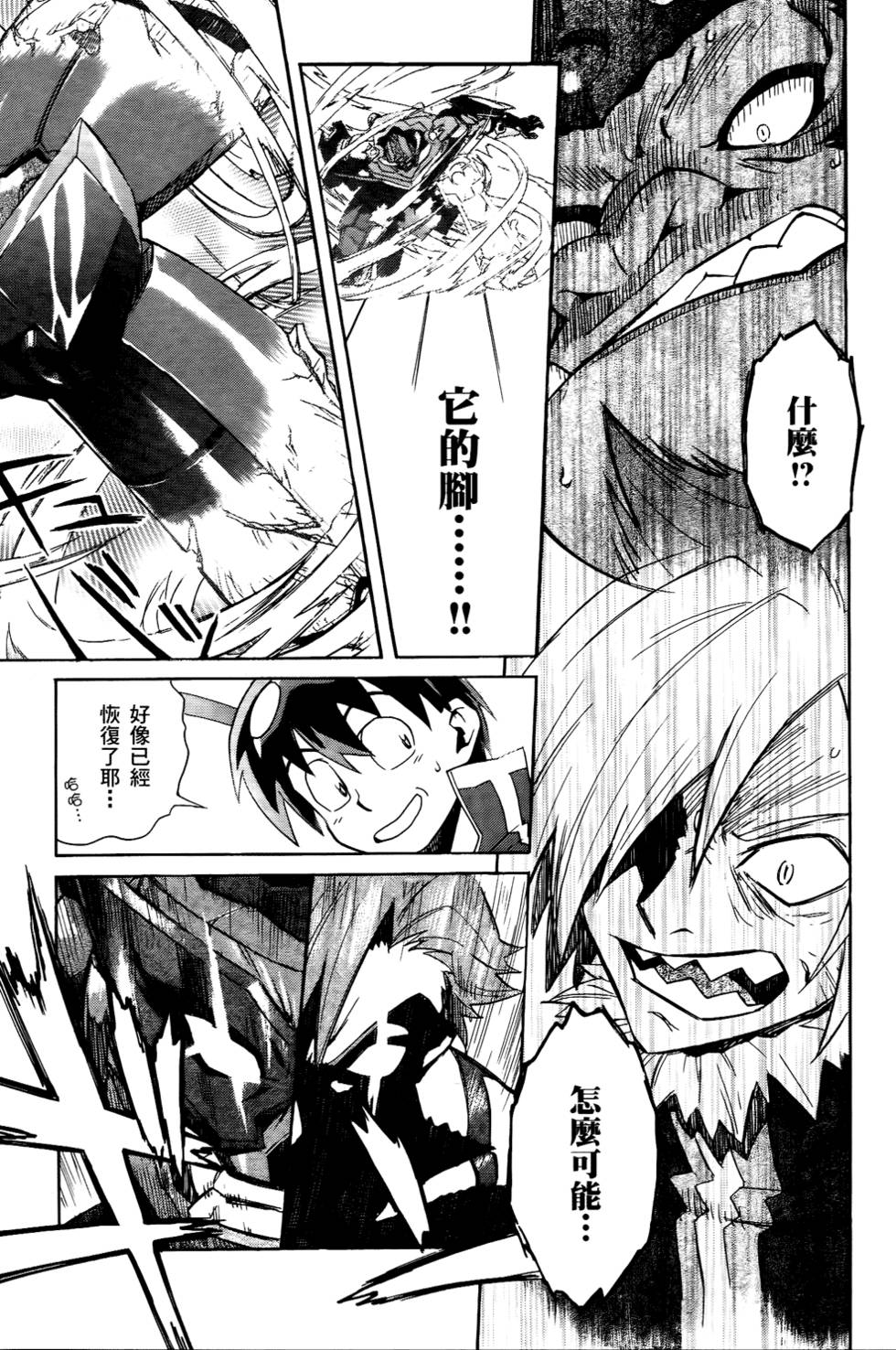 第177页