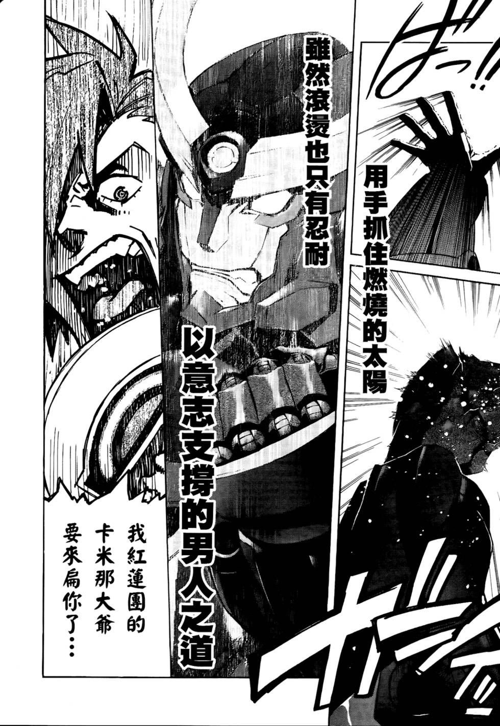 第178页