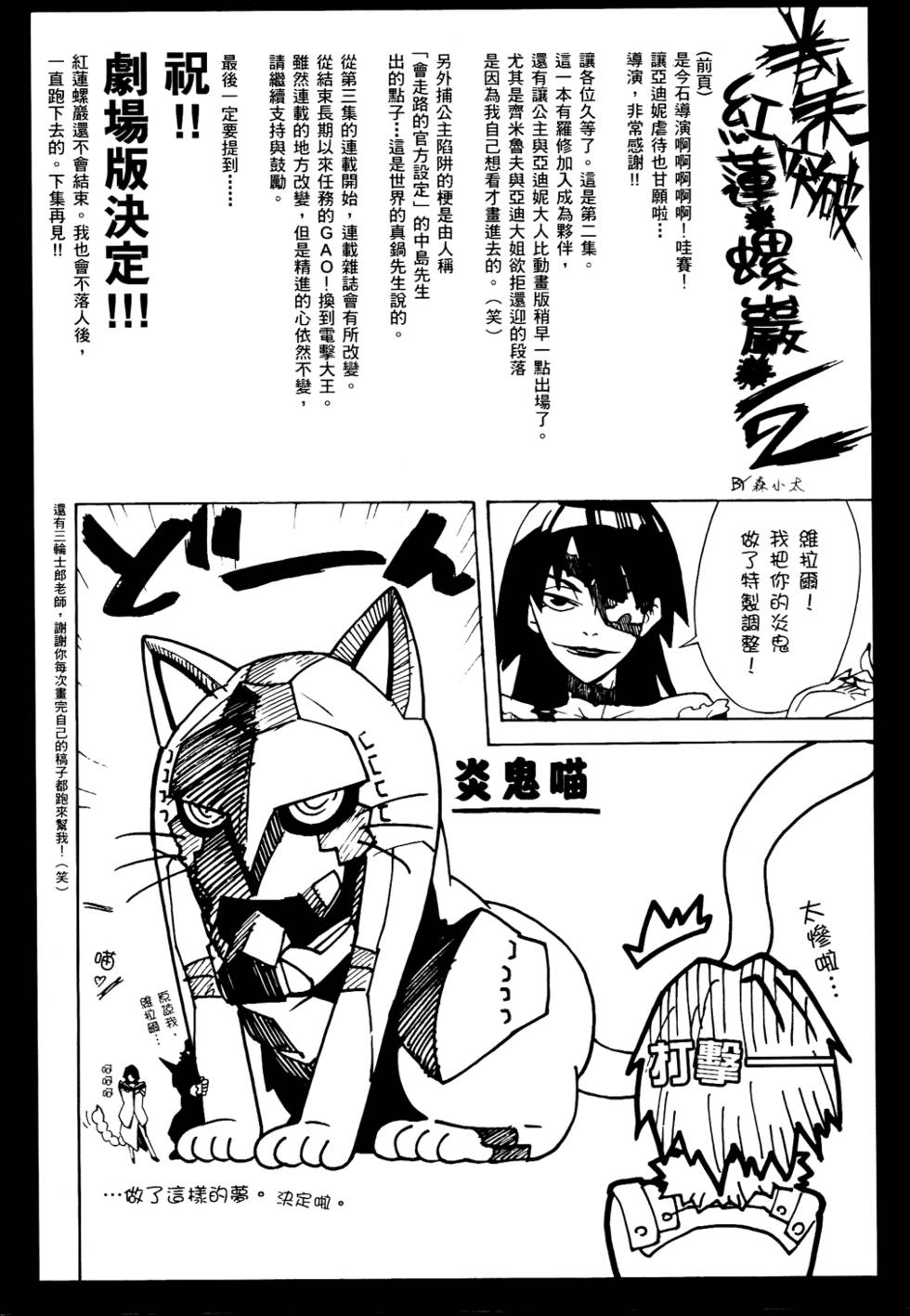 第182页