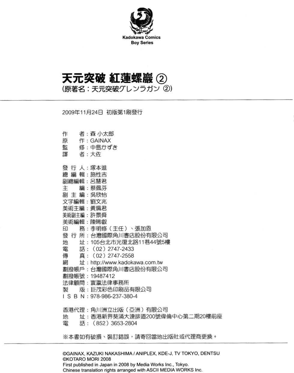第184页
