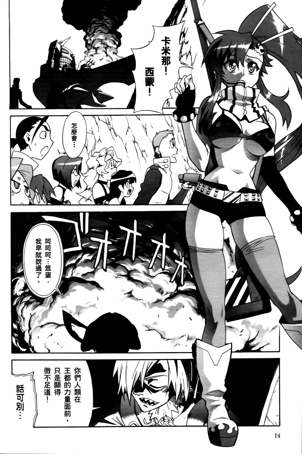 第7页