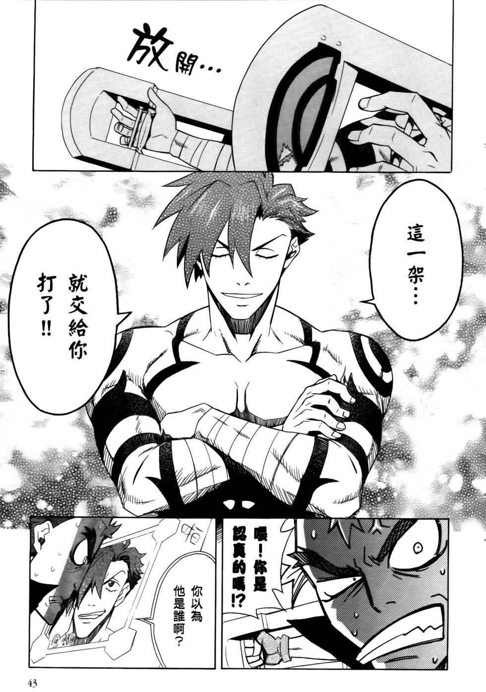 第36页