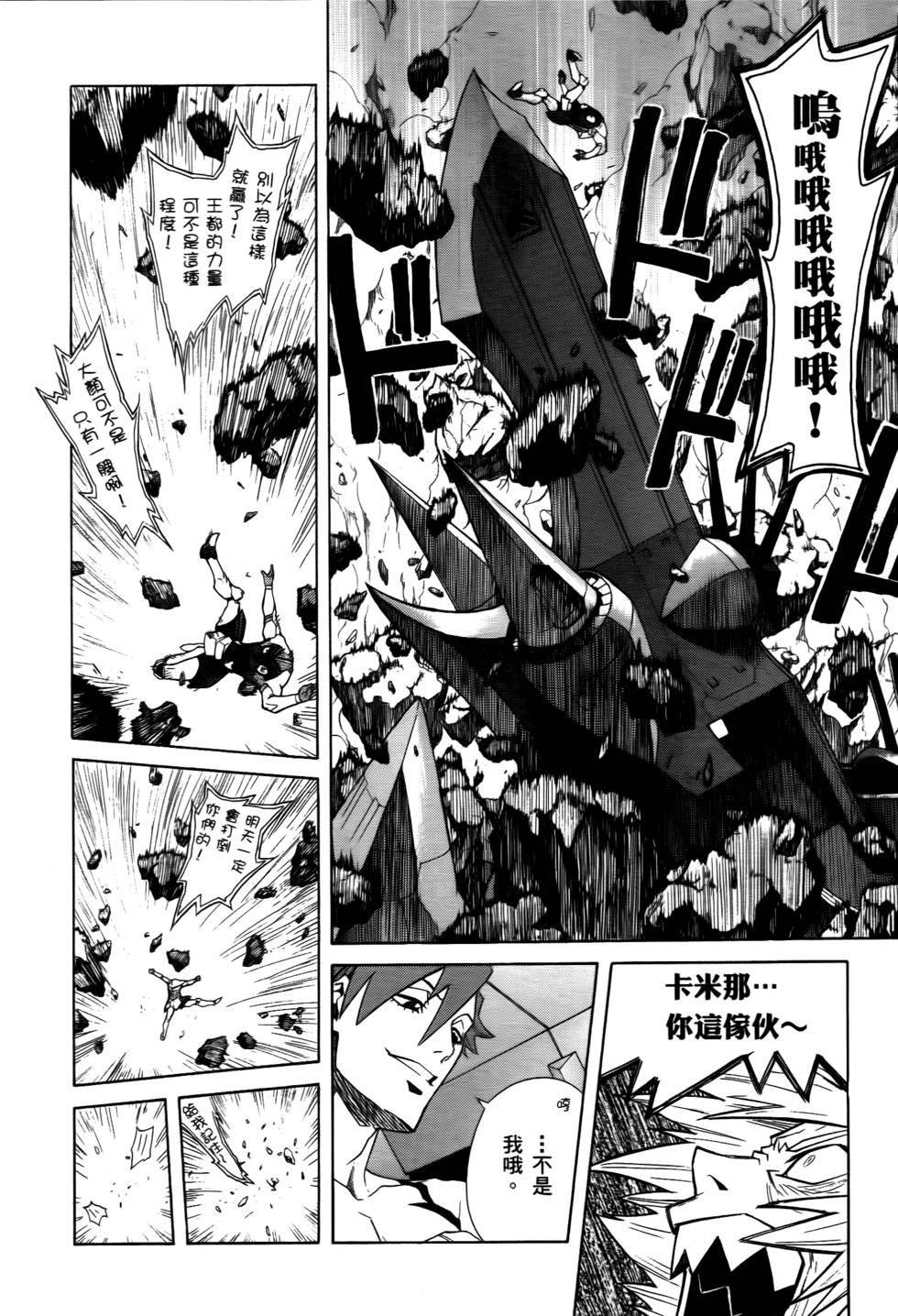 第49页