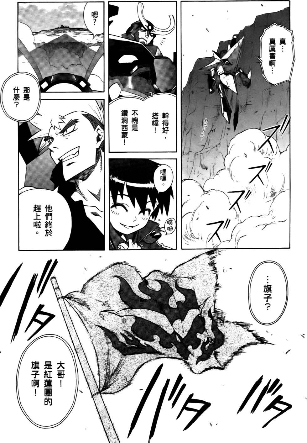 第50页