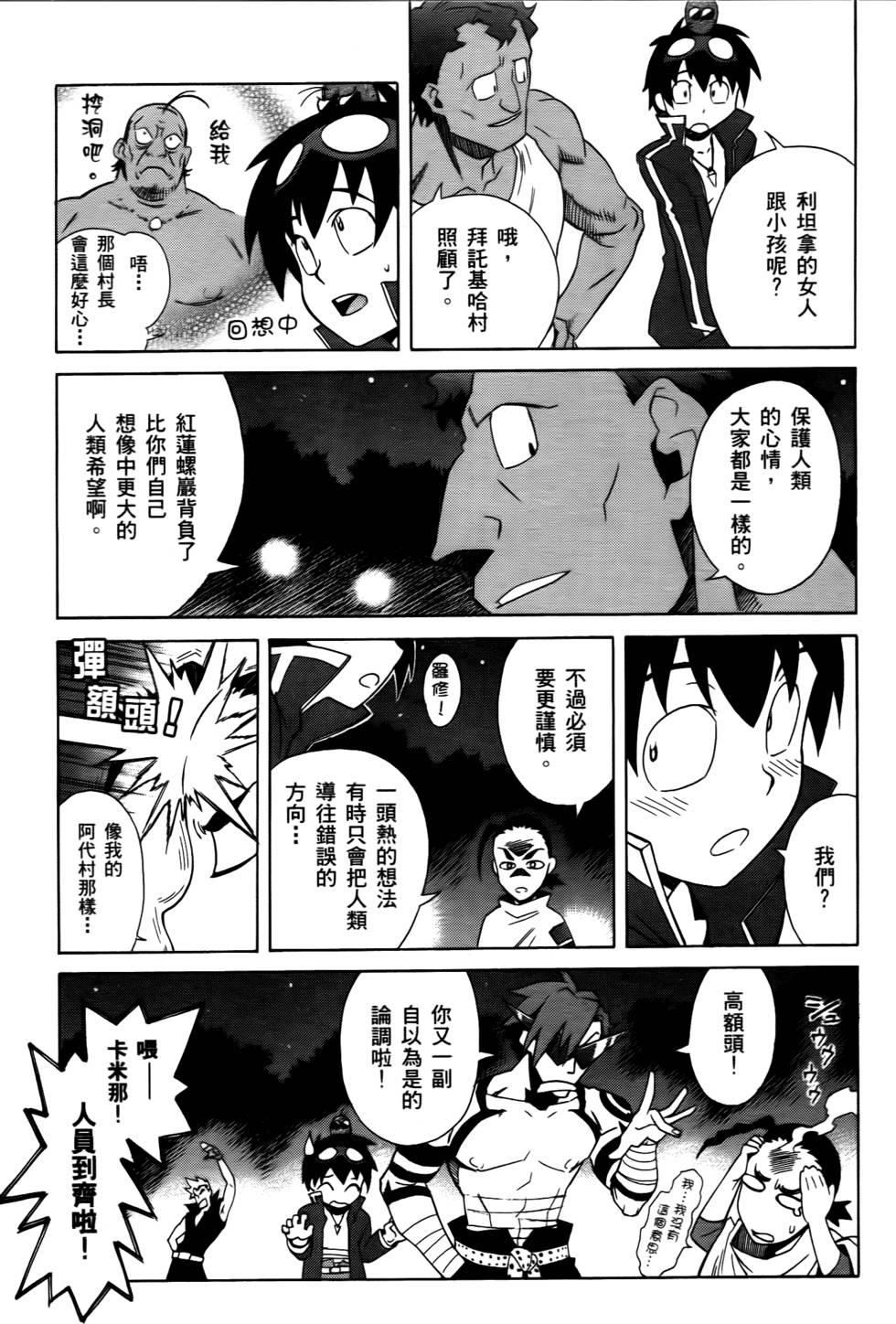 第54页
