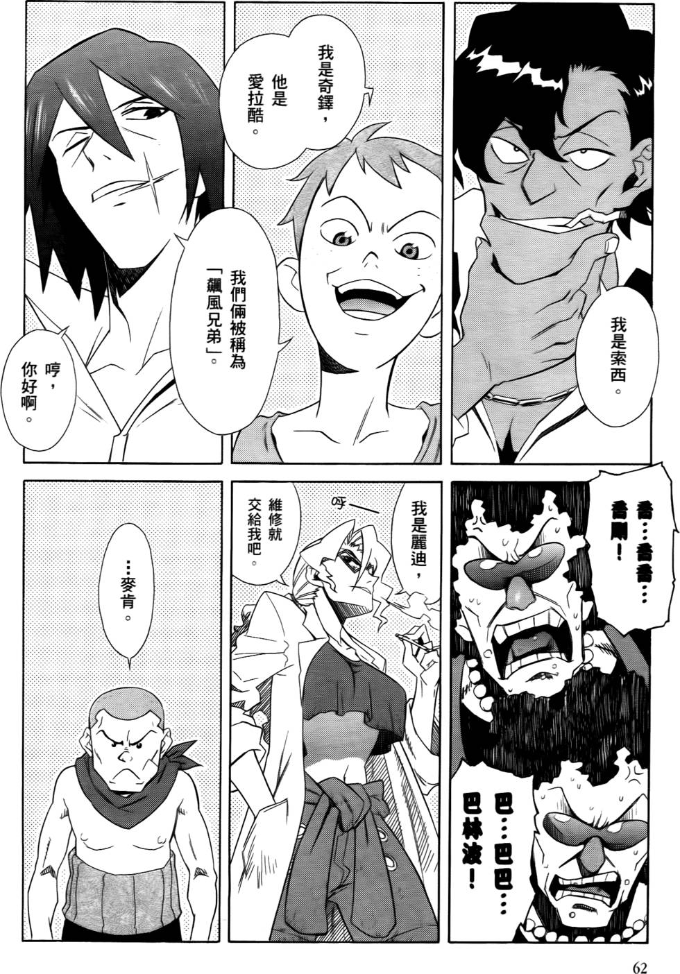 第55页