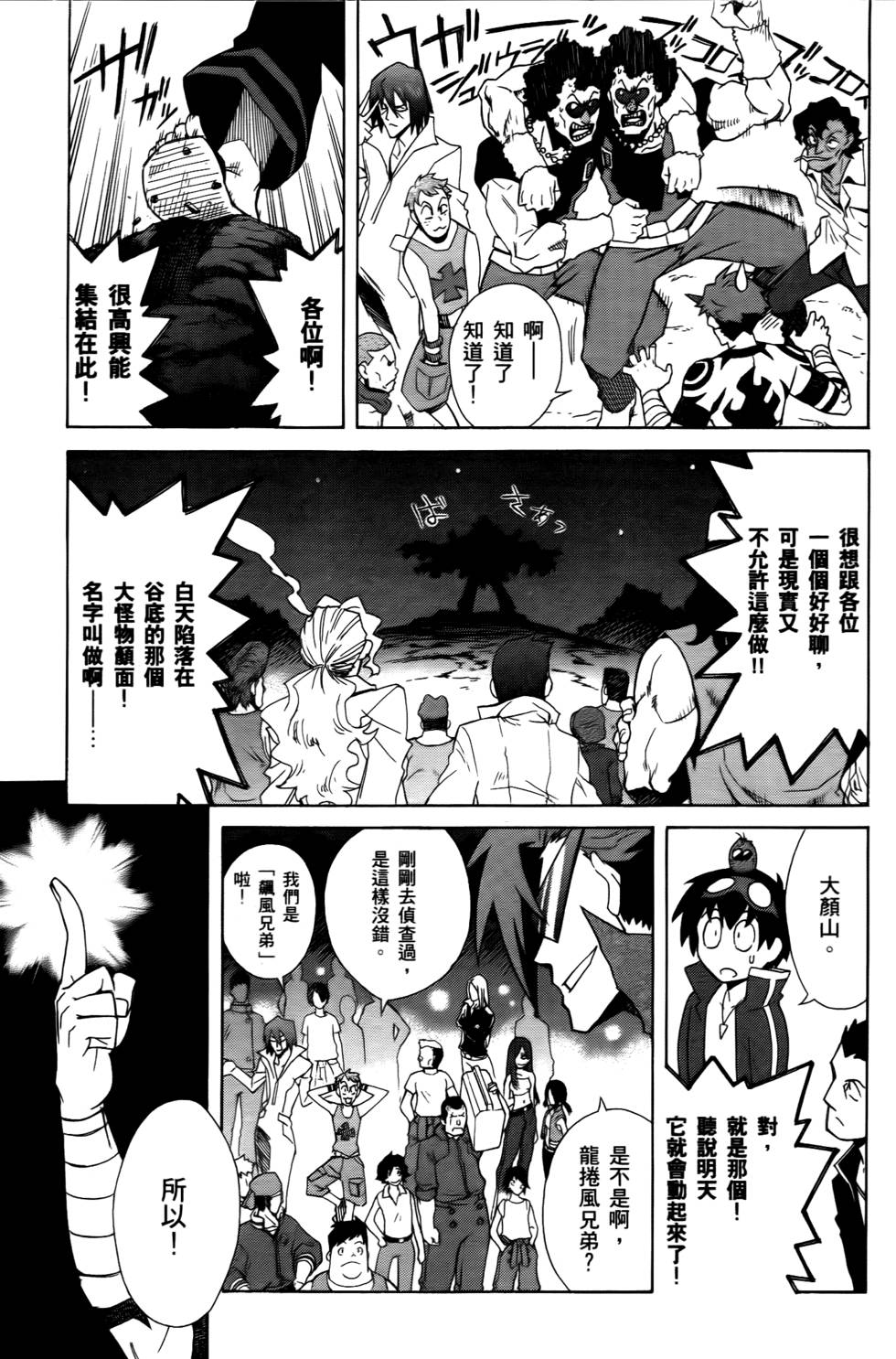 第56页